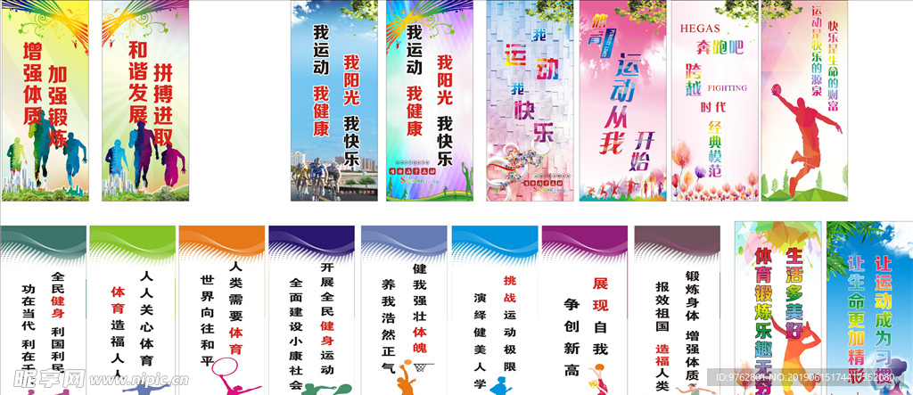 而是为了在