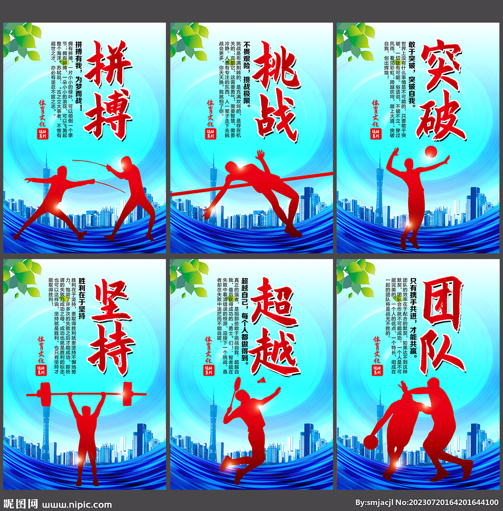 的发挥再次