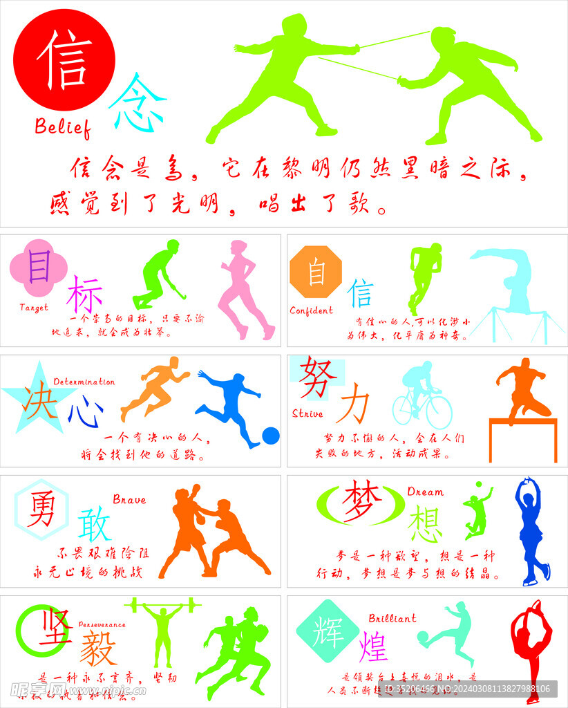 传控能力