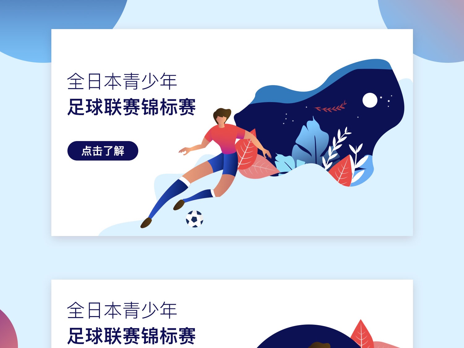 会以如此戏