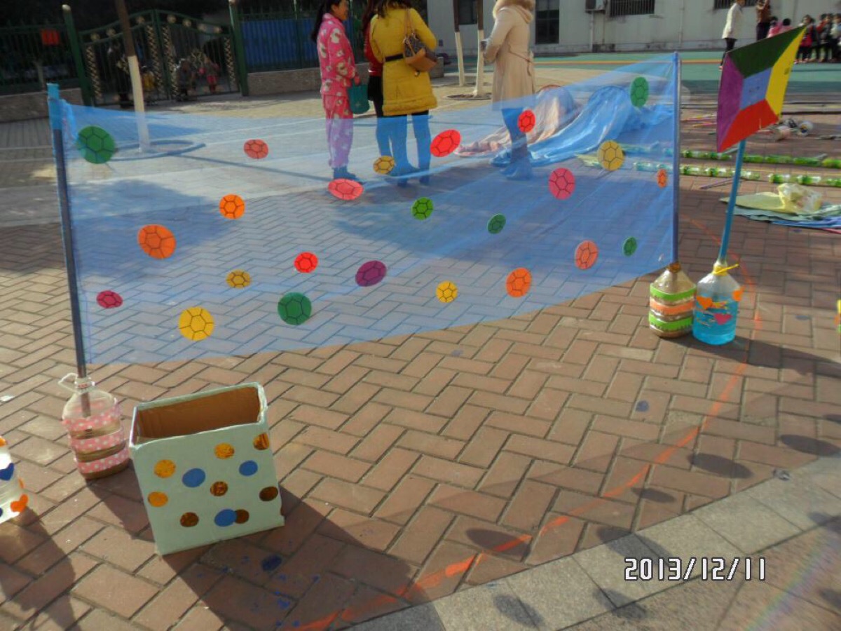 到了新老球 到了新老球